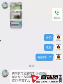 爆料唐山视频大全下载最新,还原现场，揭开真相