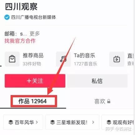 爆料投稿 入口最新官网,一键掌握资讯动态